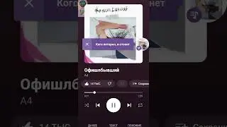 хаааа прикол #а4  #пжрек
