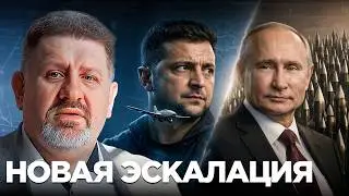 Why Ukraine's targeted attacks are leading to large-scale Russian responses – Konstantin Bondarenko