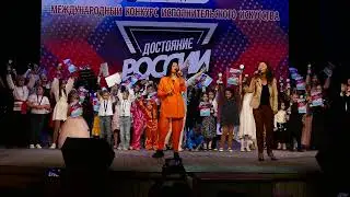 Россия-это мы... Виктория Тырон и Эка Инапшба 🎶🎙
