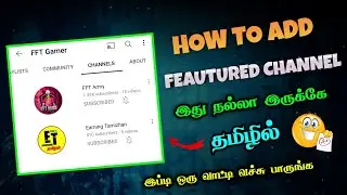 How to Add featured Channel on YouTube 2022 | another Channels on YouTube Tamil 2022 | FFT Gamer