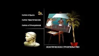 МОЙ ПРОЕКТ ЛУЧШЕ ИСПАНСКОГО