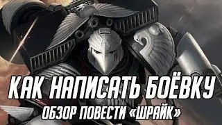 Два стула написания болтерпорно. Что будет, если сесть на оба одновременно?