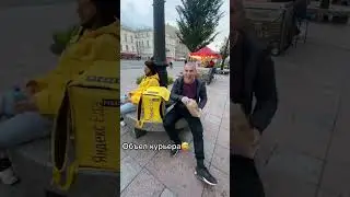 Не нужно было спать на работе😅