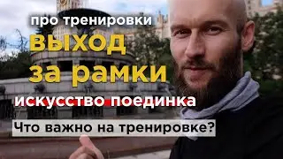 Как расширить границы возможностей?