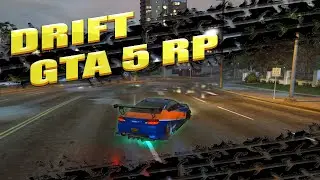 ДРИФТ ГТА 5 РП (ламеса).