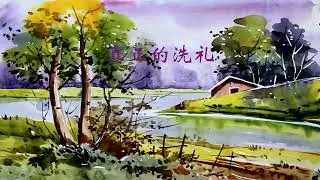 真正的洗礼