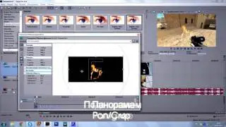 TUTORIAL: Burning Scope