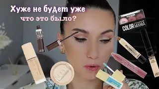 BELOR DESIGN расстроил и обжег губы... Обзор белорусского бренда