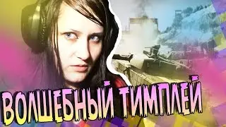 Старый Добрый Веселый Battlefield 4