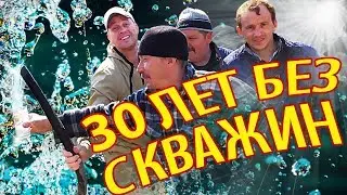 Солёная Вода/Бурение там-где нет скважин/Бурение Скважин на Воду Самостоятельно/