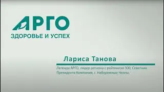 ЛарисаТанова