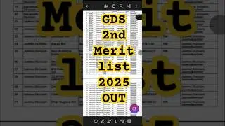 GDS Result 2025 || GDS 2nd Merit List 2025 