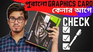 Used Graphics Card Buying Guide | How to Check a used Graphics Card (GPU) before buying ?