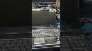ПРИМЕР. Почему нельзя брать древние ноутбуки на ремонт. Особенно на AMD.