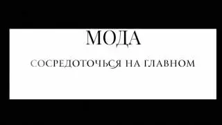 Приглашение на участие в конкурсе молодых дизайнеров