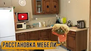 Fully furnished dacha. Kitchen. Bedroom. Living room. The finale?