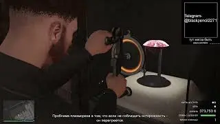 1.500.000$ ЗА 8 МИНУТ!!! (ограбление Кайо-Перико)