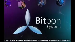 Итоги 2022 Система Bitbon  и перспективы 2023