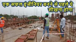 How to become a Successful  Civil Engineer l Best job oriented courses