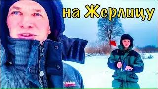 Зимняя тяжелая рыбалка в глухозимье