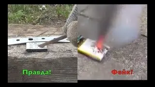 Battery explosion. True or fake?