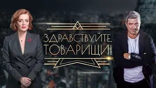 Выпуск от 08.07.2022 г.