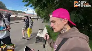 ЧЕЛЫ ЕБYТСЯ НА СТРИМЕ ДИЛБЛИНА