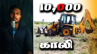 கலை எடுக்கும் வேலை | கலை எடுக்கும் ஜேசிபி | JCB | 10,000 gaali | Tamil Farming | சவுக்கு மரம் நடுதல்
