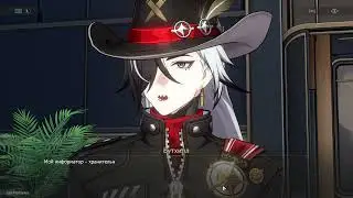Honkai Star Rail #37 -  Бутхил и Зарянка - Версия 2.2