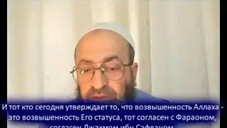 Ашариты это джахмиты
