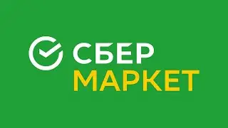 Работаю курьером в СберМаркете