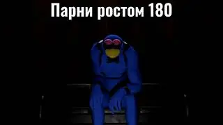 Кто нравится девочкам