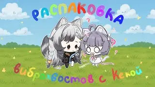 Два скуфа о рыболовных штуках или особенности Втуберской рыбалки с Камышом и Кекой | Highlights
