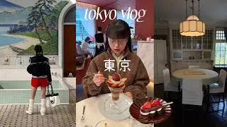 Tokyo vlog: spring outfits, cheap vintage shop, cafe & hidden spots (BEST 3-day itinerary)