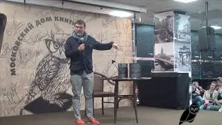 Евгений Гришковец - «Театр отчаяния. Отчаянный театр»