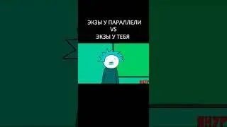 YANUR - Exams at Parallel vs. Exams at Yours animation 