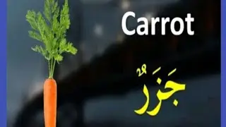 Arabic Phrases With Easy English