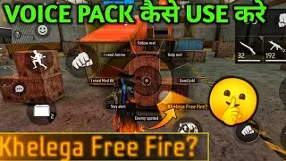 Khelega Free Fire Voice Pack Kaise Use Kare | New Voice Pack Use Kaise Kare | How To Use Voice Pack