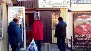 Вольногорск. Возле АТБ. 2015 год.