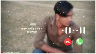 Bengali sad love story break up video.