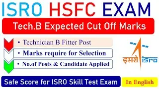 ISRO HSFC Technician B Expected Cut Off 2022 ||Technician B Fitter|| No. Candidates Apply [English]