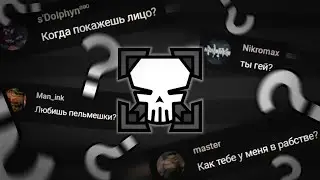 ОТВЕТЫ НА ВОПРОСЫ ПОДПИСЧИКОВ! *наконец-то дождались*