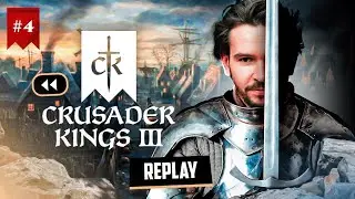 À LA CONQUÊTE DU MONDE… (Crusader King III) #4