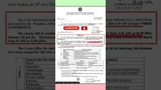 Madhyamik result out date 2024 / মাধ্যমিক পরীক্ষার ফলাফল প্রকাশের তারিখ ২০২৪ #madhyamik #shortvideo