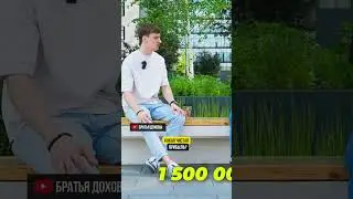 Какая чистая прибыль⁉️￼