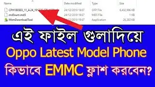 How to extract Oppo ofp file to xml & scatter File use ufi box 