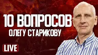 Starikov LIVE📺 Battle for Pokrovsk: The fate of the 2025 war is revealed!