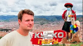 Lake Titicaca. Wonders of the world in Peru. Life on floating islands. Uros Tribe
