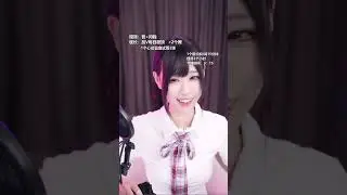 2023 05 17 19 13 21十万口草莓粥粥不完成不下班！ merged