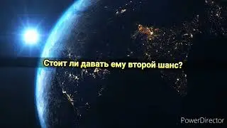 Бомбический расклад!🤨🧐СТОИТ ЛИ ДАВАТЬ ЕМУ ВТОРОЙ ШАНС? 😒😒😞😦😳